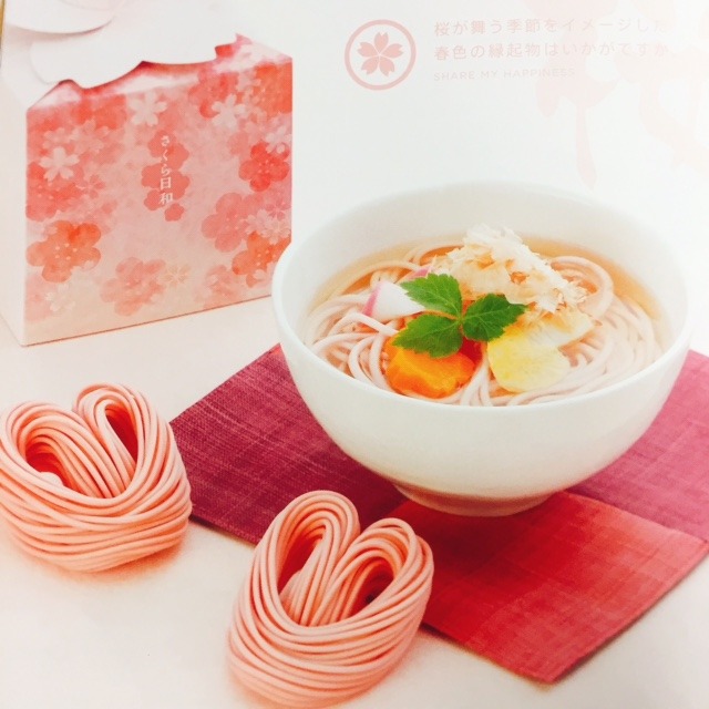 紅白うどん