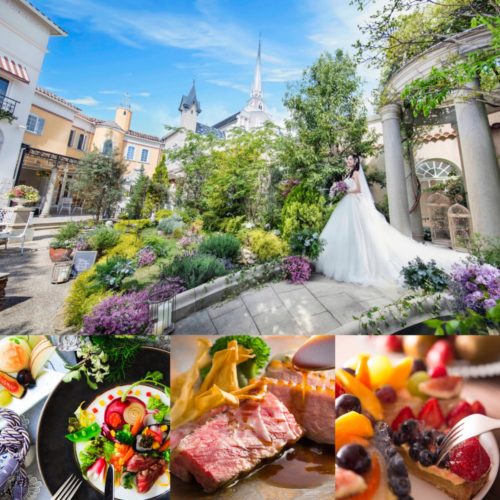 ◆7年連続No1記念フェア!◆<br>大聖堂&洋館見学+贅沢美食体験<br>豪華スペシャル特典フェア!<br>★『さわやか』のペア食事券プレゼント★