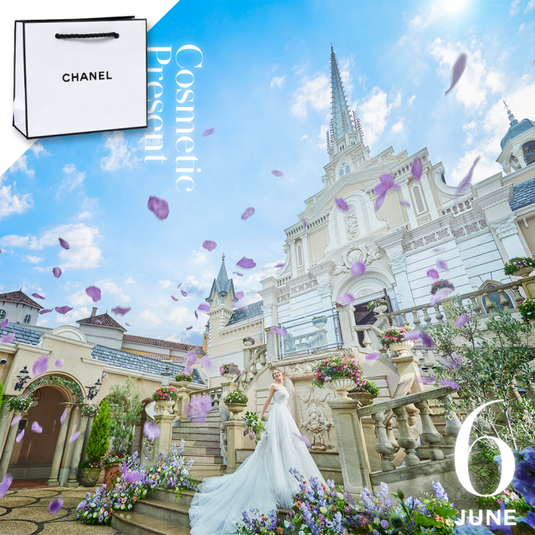 ＼６月限定！／満足度100%★<br>2025春夏JUNE BRIDEプレミアムフェア<br>CHANELのコスメグッズプレゼント！