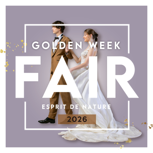 ＼GWがBIGチャンス！／限定特典★<br>2026豪華！GWのGRANDフェスタ！<br>CHANELのコスメグッズプレゼント！