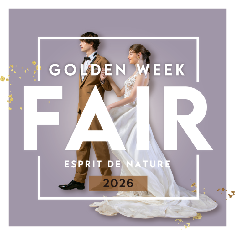 \GWがBIGチャンス!/限定特典★<br>2026豪華!GWのGRANDフェスタ!<br>CHANELのコスメグッズプレゼント!