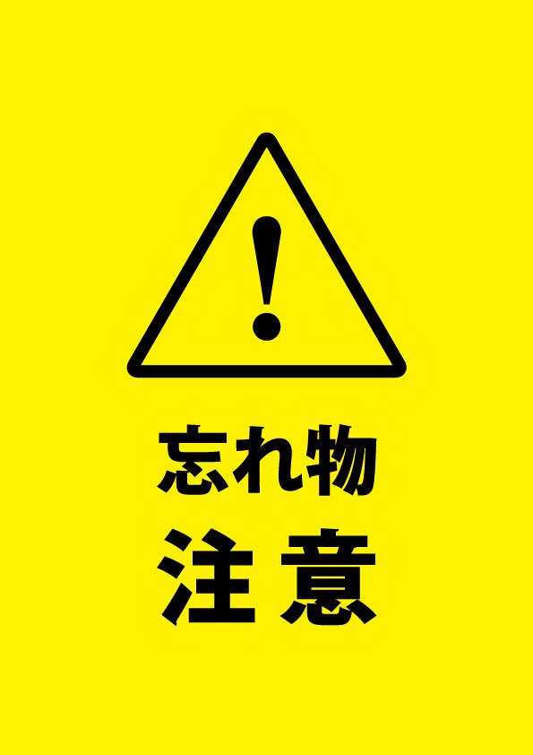 【ご新郎へ】絶対に忘れてはいけないモノ