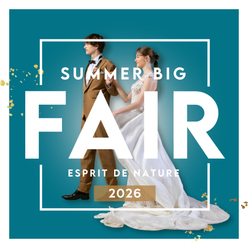 ＼夏のBIGチャンス！／限定特典★<br>2026豪華！SUMMER GRANDフェスタ！<br>CHANELのコスメをプレゼント！