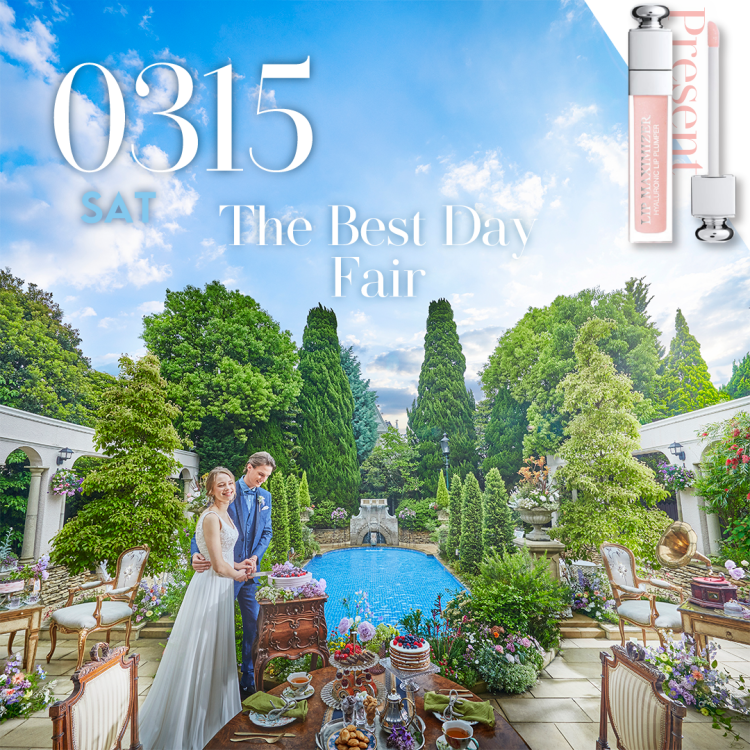 ◆ 最高の日記念!◆<br>2026年3月15日は特別な贅沢美食&<br>豪華スペシャル特典フェア!<br>★DIORのコスメグッズをプレゼント★