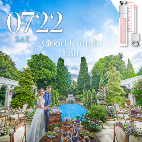 ◆仲良し夫婦の日記念◆<br>2023年7月22日は特別な贅沢美食&<br>豪華スペシャル特典フェア!<br>★DIORのコスメグッズをプレゼント★