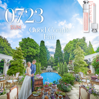 ◆仲良し夫妻の日記念◆<br>2023年7月23日は特別な贅沢美食＆<br>豪華スペシャル特典フェア！<br>★DIORのコスメグッズをプレゼント★