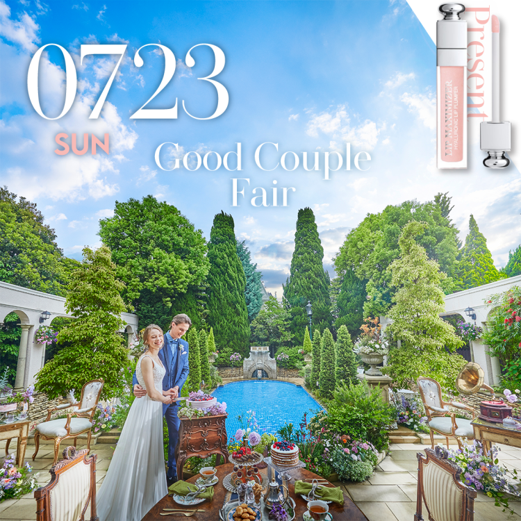 ◆仲良し夫妻の日記念◆<br>2023年7月23日は特別な贅沢美食＆<br>豪華スペシャル特典フェア！<br>★DIORのコスメグッズをプレゼント★
