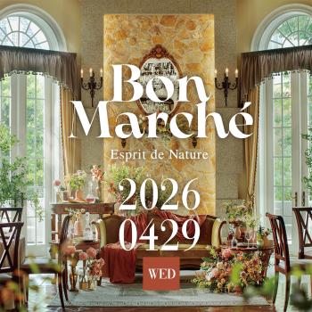 誰でも参加OK！《ボンマルシェ》4/29(水祝)<br>エスプリ全館開放イベント