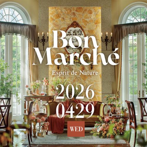 誰でも参加OK！《ボンマルシェ》4/29(水祝)<br>エスプリ全館開放イベント