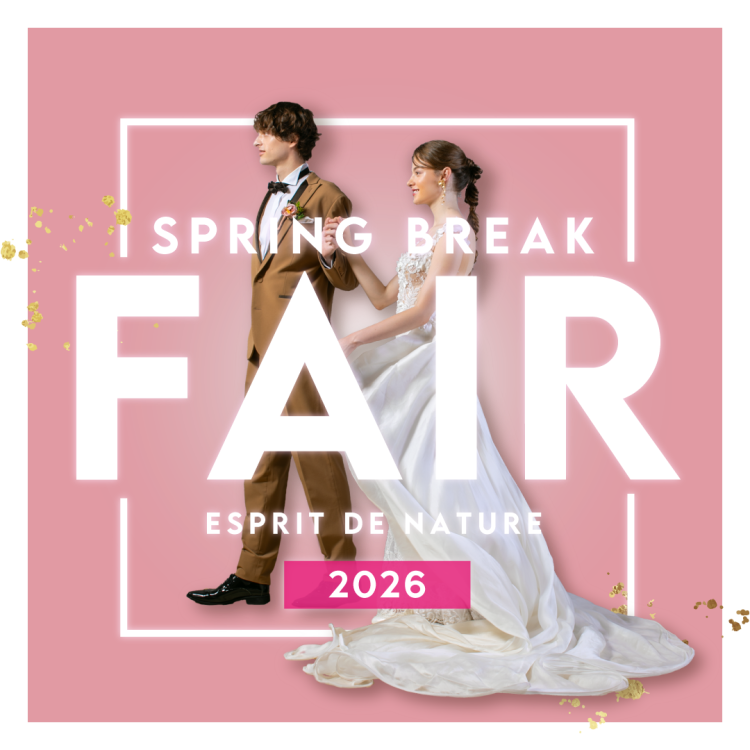 \春のBIGチャンス!/限定特典★<br>2026豪華!SPRING GRANDフェスタ!<br>CHANELのコスメグッズプレゼント!