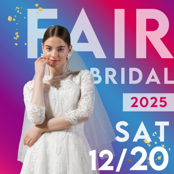 ◆ 開運！一粒万倍日！◆<br>2025年12月20日は特別な贅沢美食＆<br>豪華スペシャル特典フェア！<br>★CHANELのコスメをプレゼント★