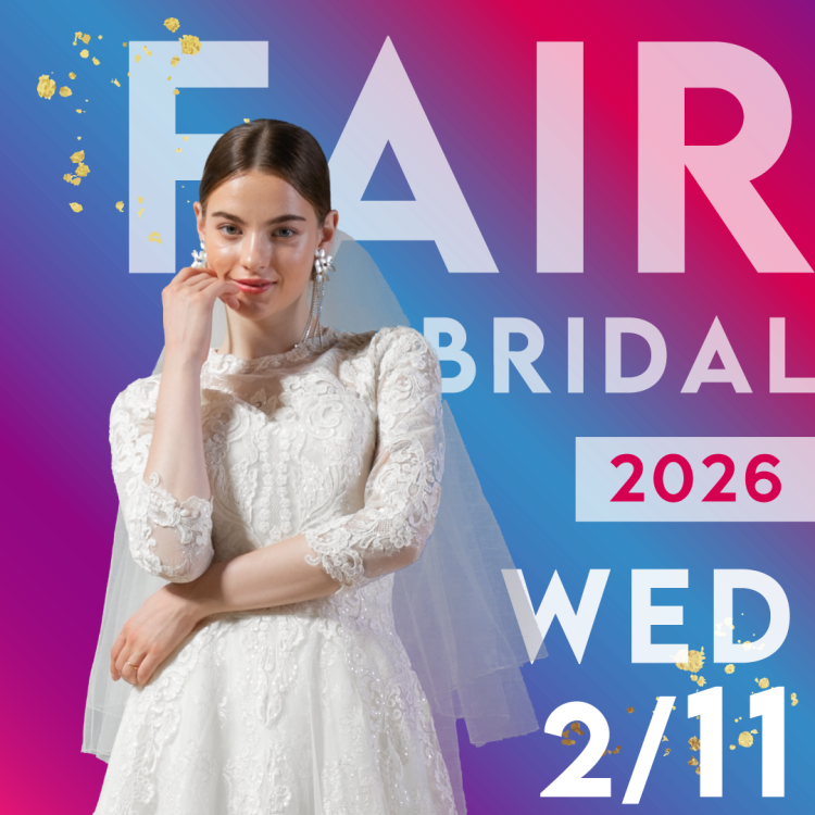 ◆９年連続No1記念フェア！◆<br>NEW大聖堂＆洋館見学＋贅沢美食体験<br>豪華スペシャル特典フェア！<br>★『ディオール』のコスメプレゼント★