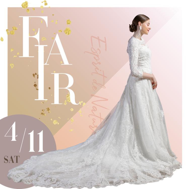 ◆ 開運!一粒万倍日!◆<br>2026年4月11日は特別な贅沢美食&<br>豪華スペシャル特典フェア!<br>★CHANELのコスメをプレゼント★