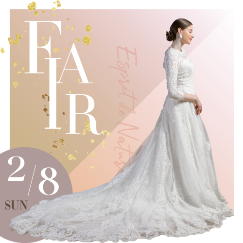 ◆ 開運!一粒万倍日!◆<br>2026年2月8日は特別な贅沢美食&<br>豪華スペシャル特典フェア!<br>★CHANELのコスメをプレゼント★