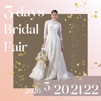 ＼３連休がBIGチャンス！／限定特典★<br>2026豪華！３月GRANDフェスタ！<br>CHANELのコスメグッズプレゼント！